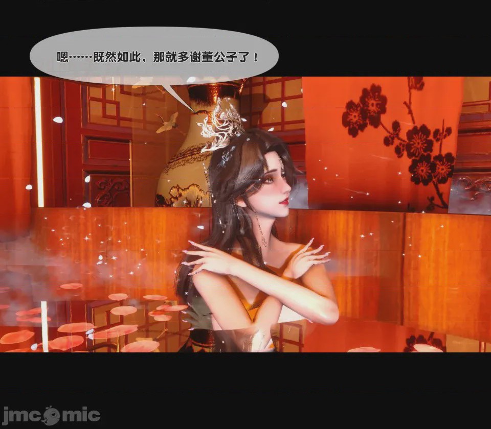 第1话, 페이지 389