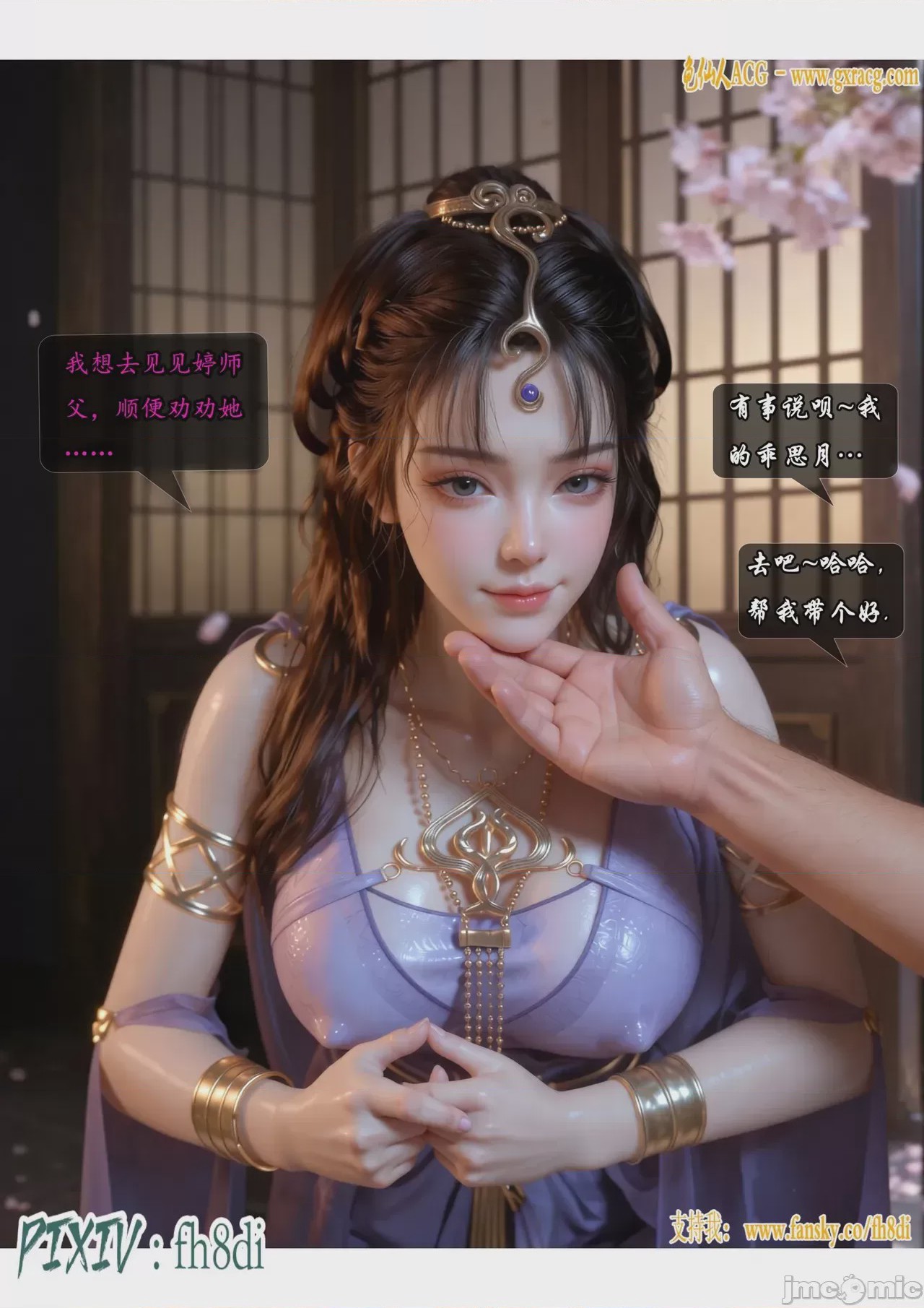 第1话、648 ページ