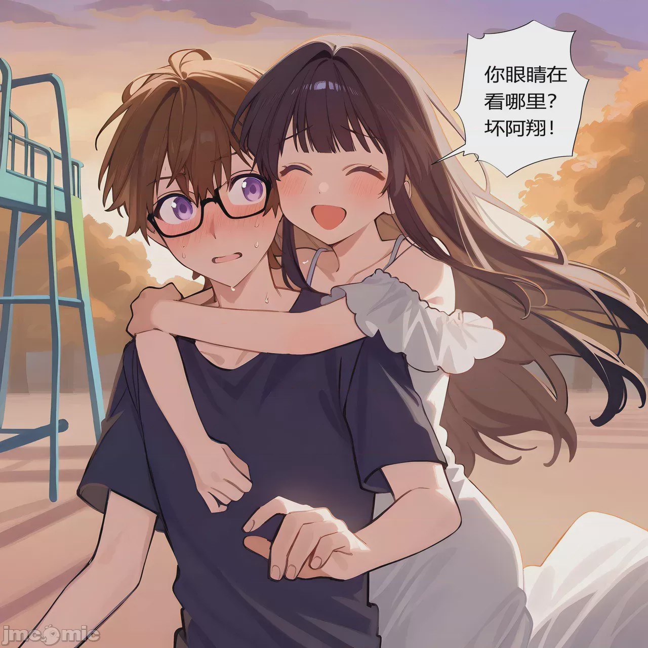 第1话, page 23