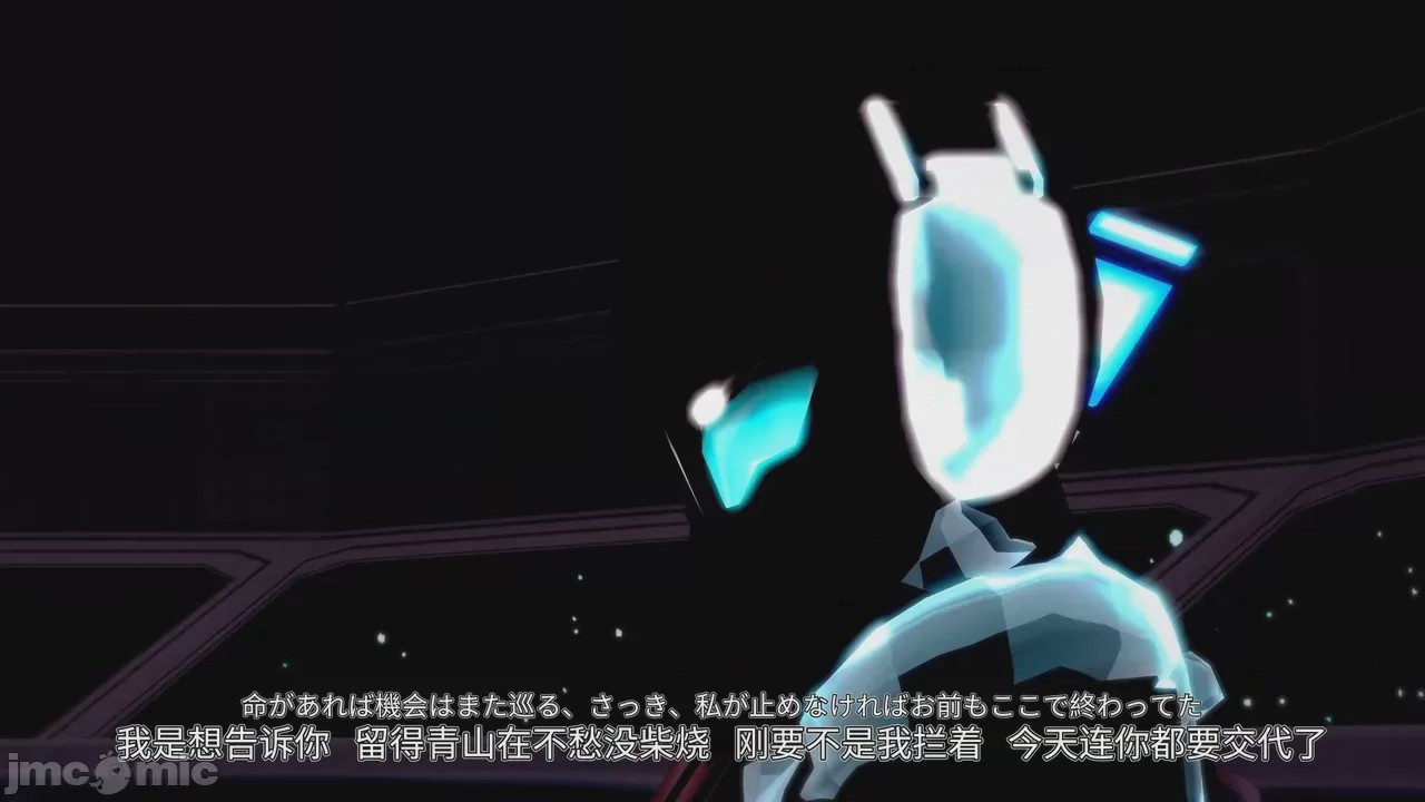 第1话，第 487 頁
