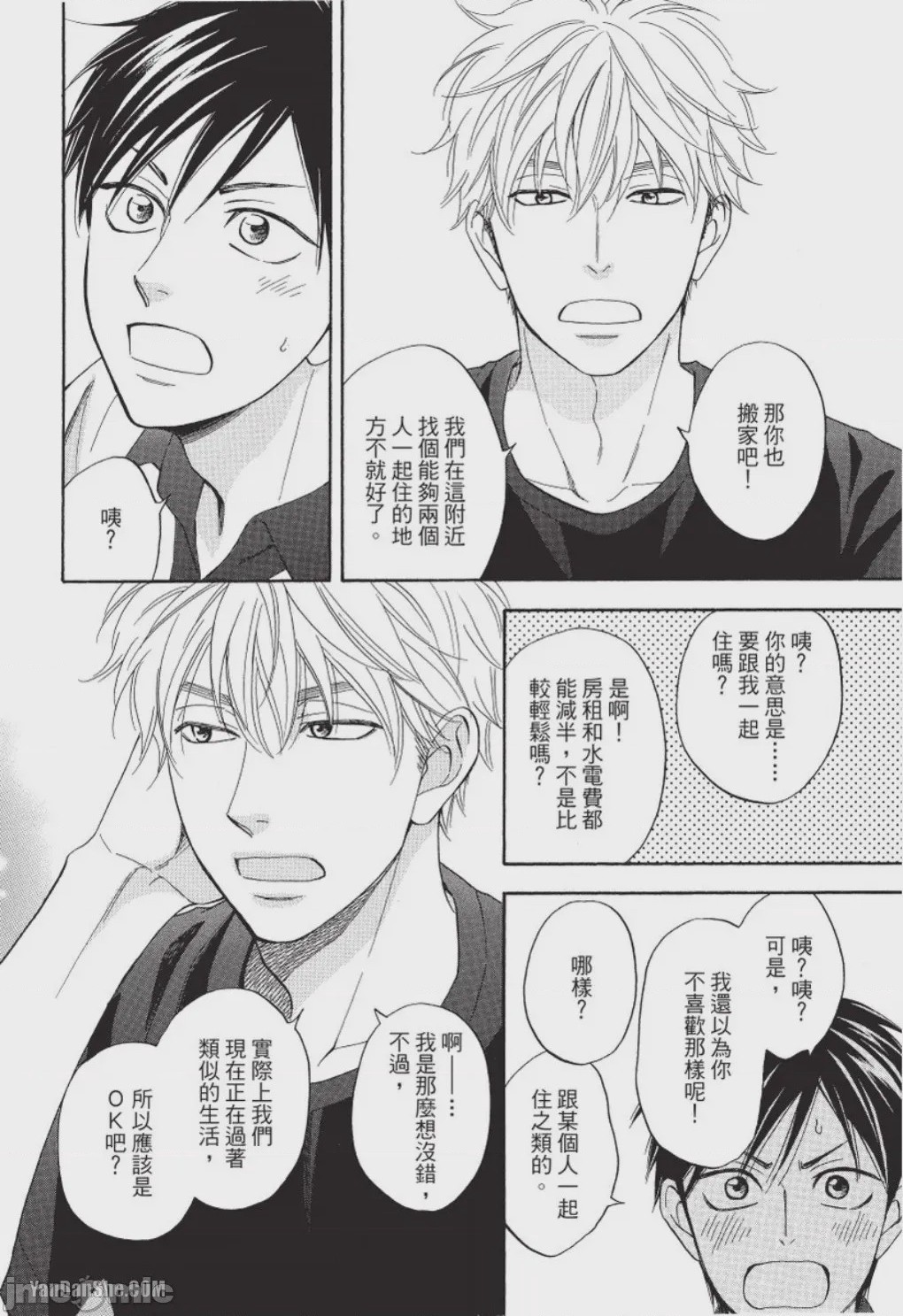 第1话，第 175 頁