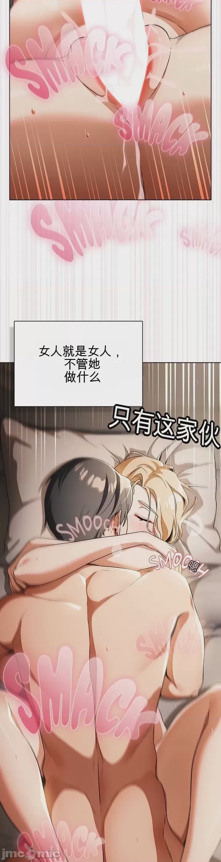 第1话 1，第 13 頁