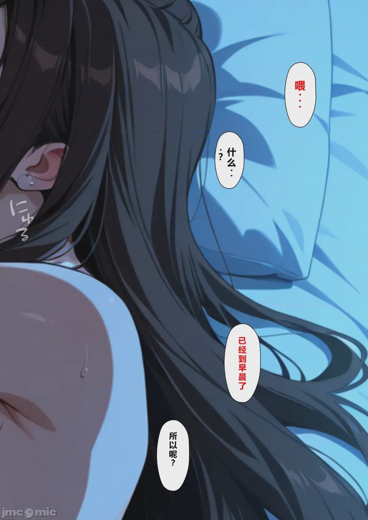 第1话、150 ページ
