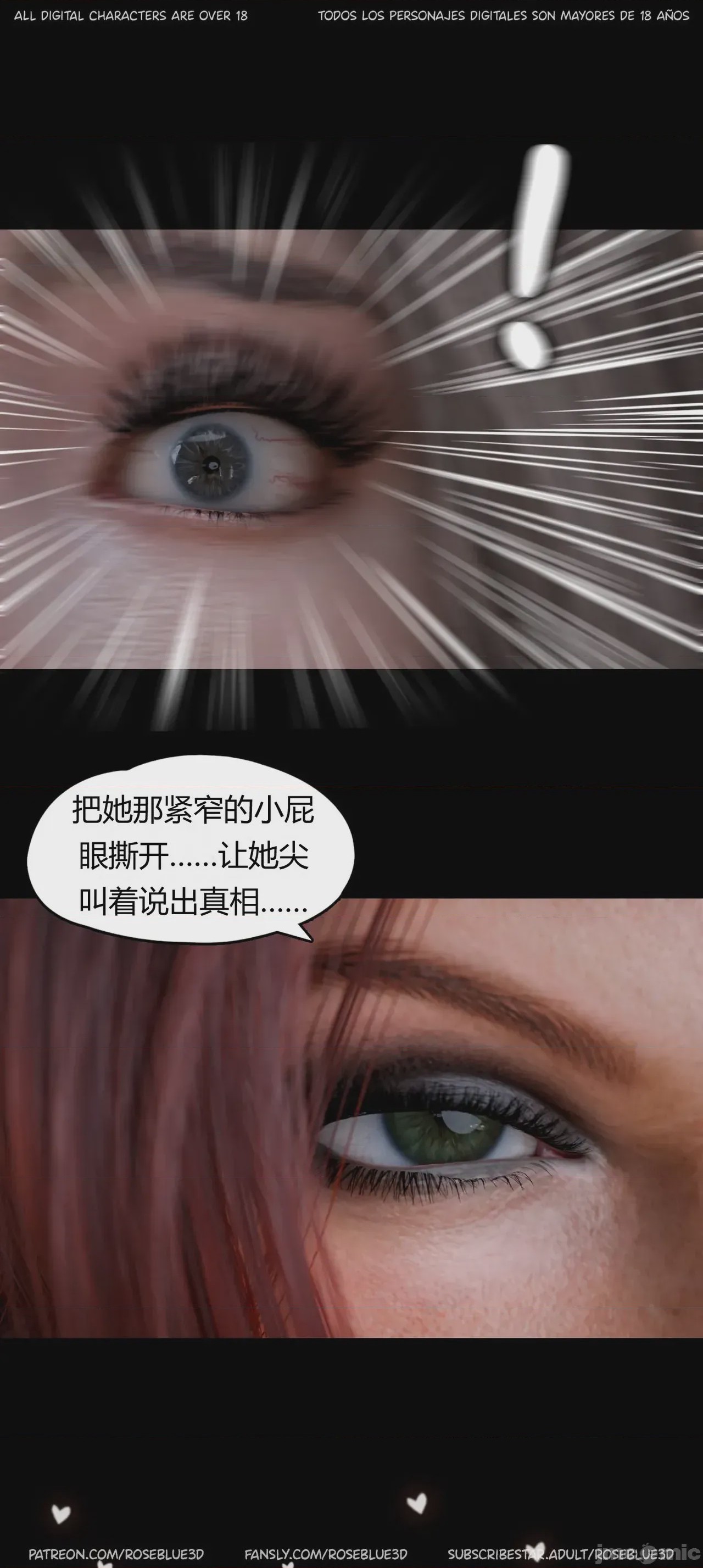第1话, page 428