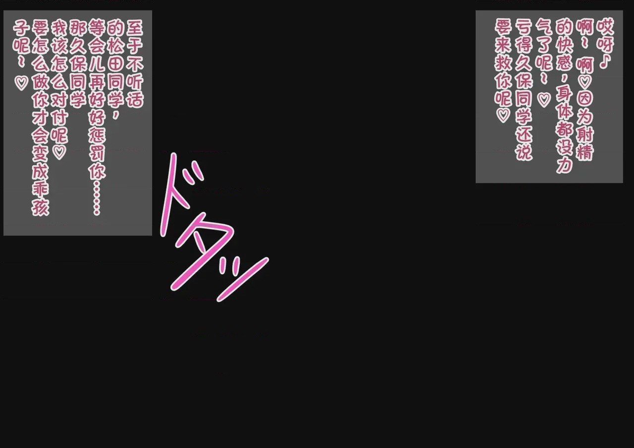 第1话, pahina 58