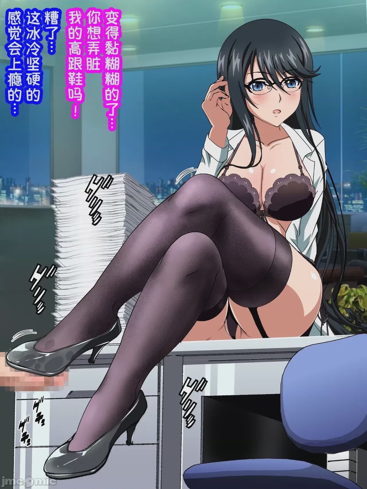 第1话，第 147 页