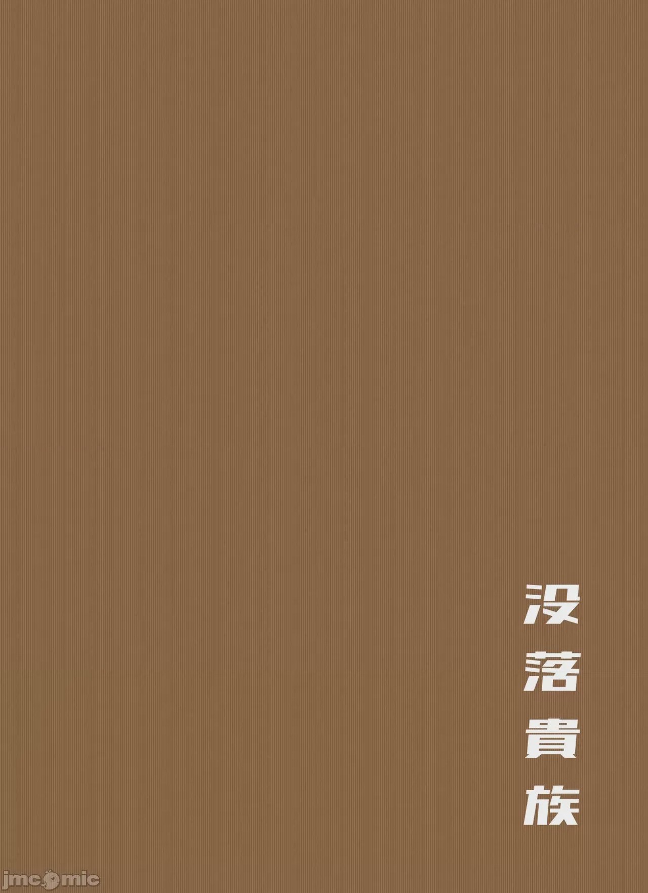 第1话, pahina 45