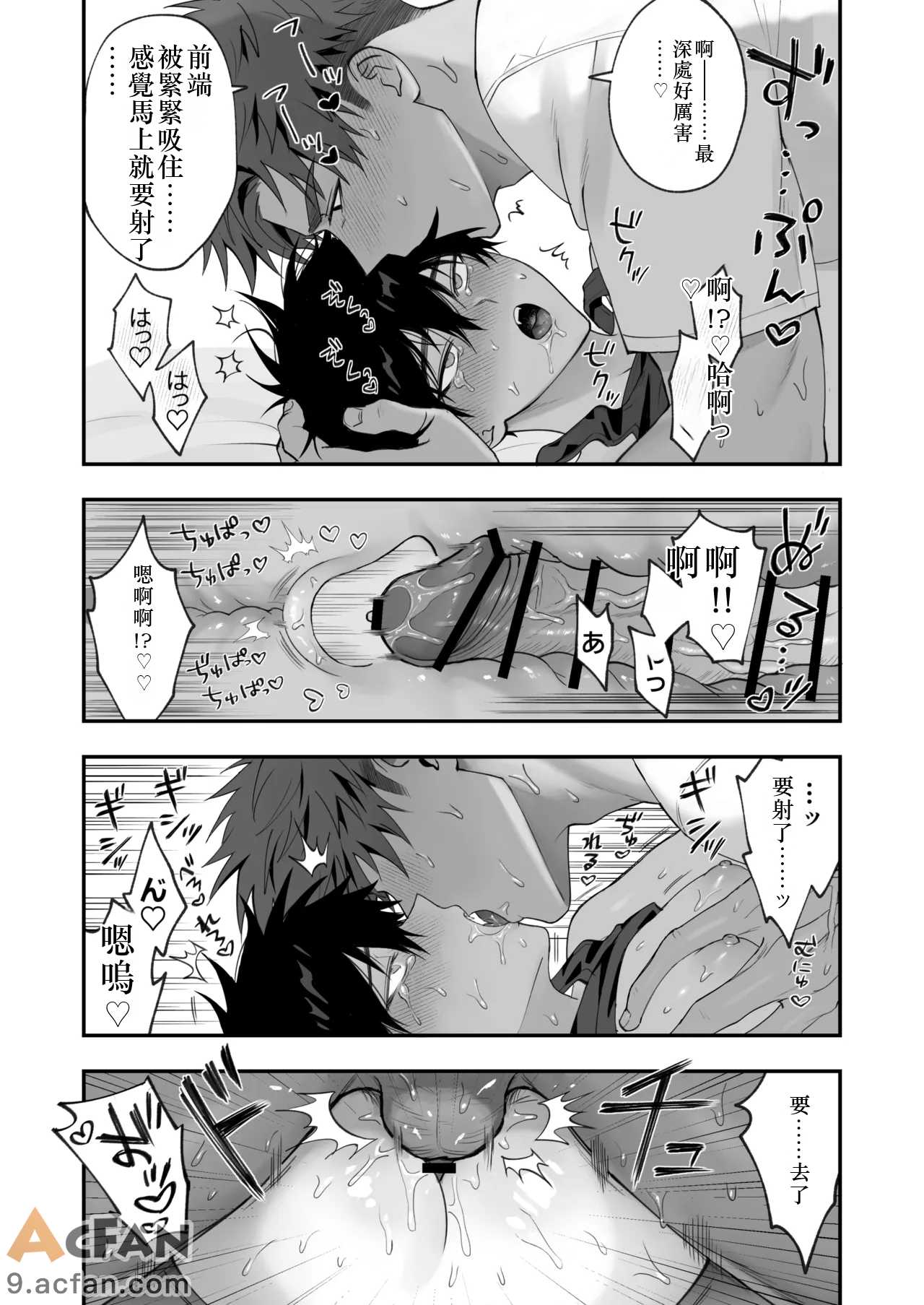 第1章，第 29 頁