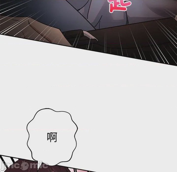 第1话 要成為男子漢 第1話, page 85