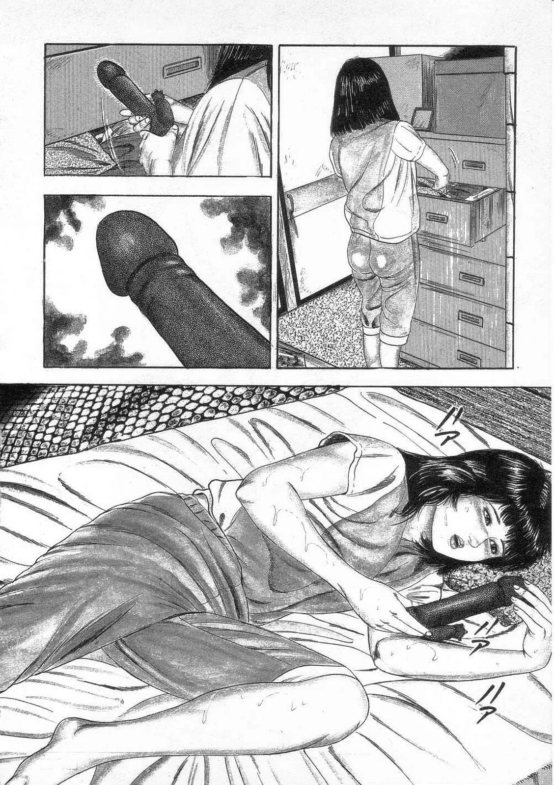 第 1 章, pahina 191