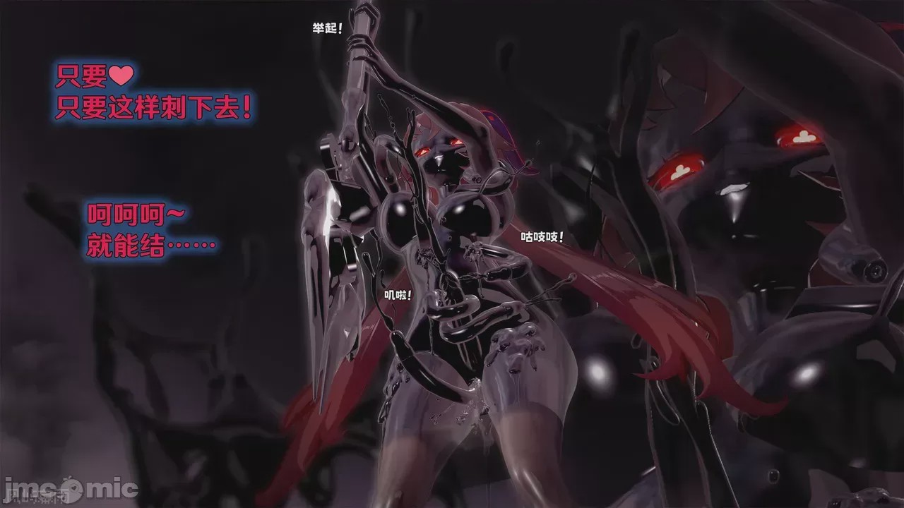 第1话, หน้า 440