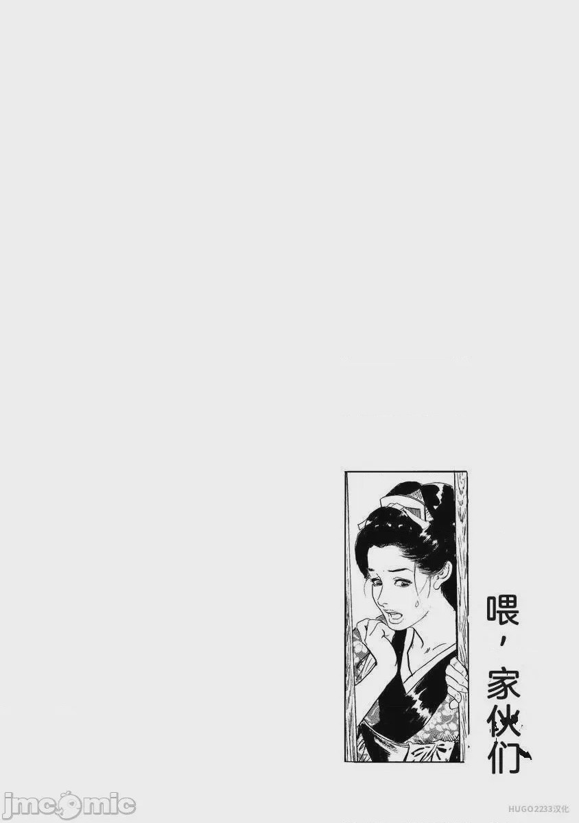 第1话，第 141 頁