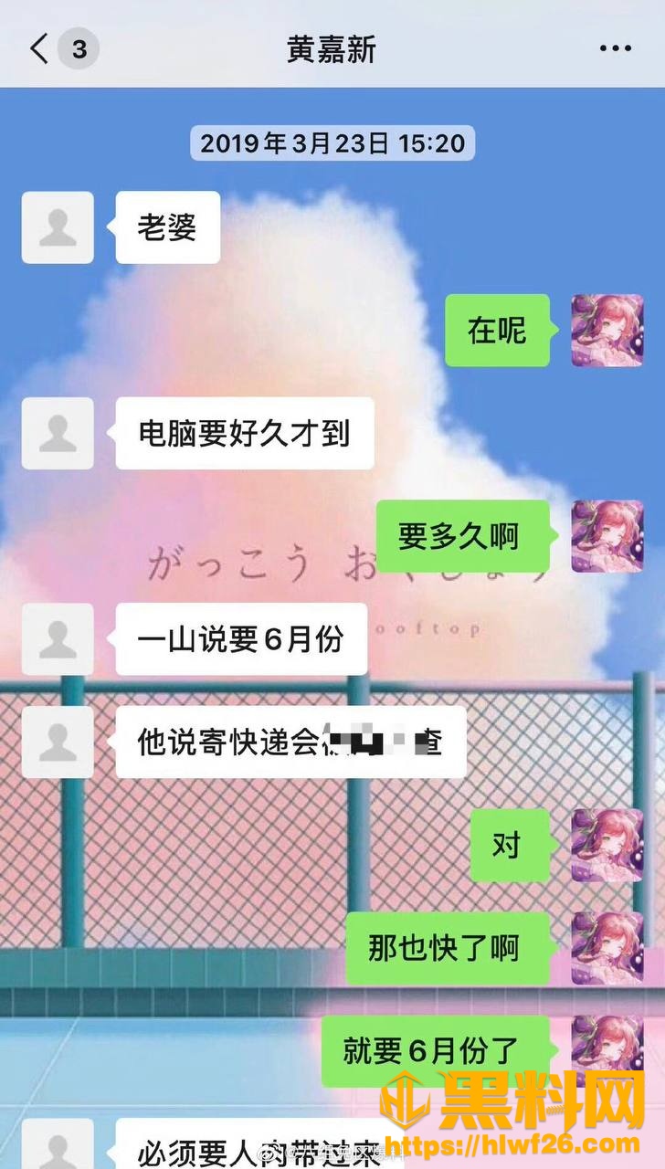 嘉羿  3
