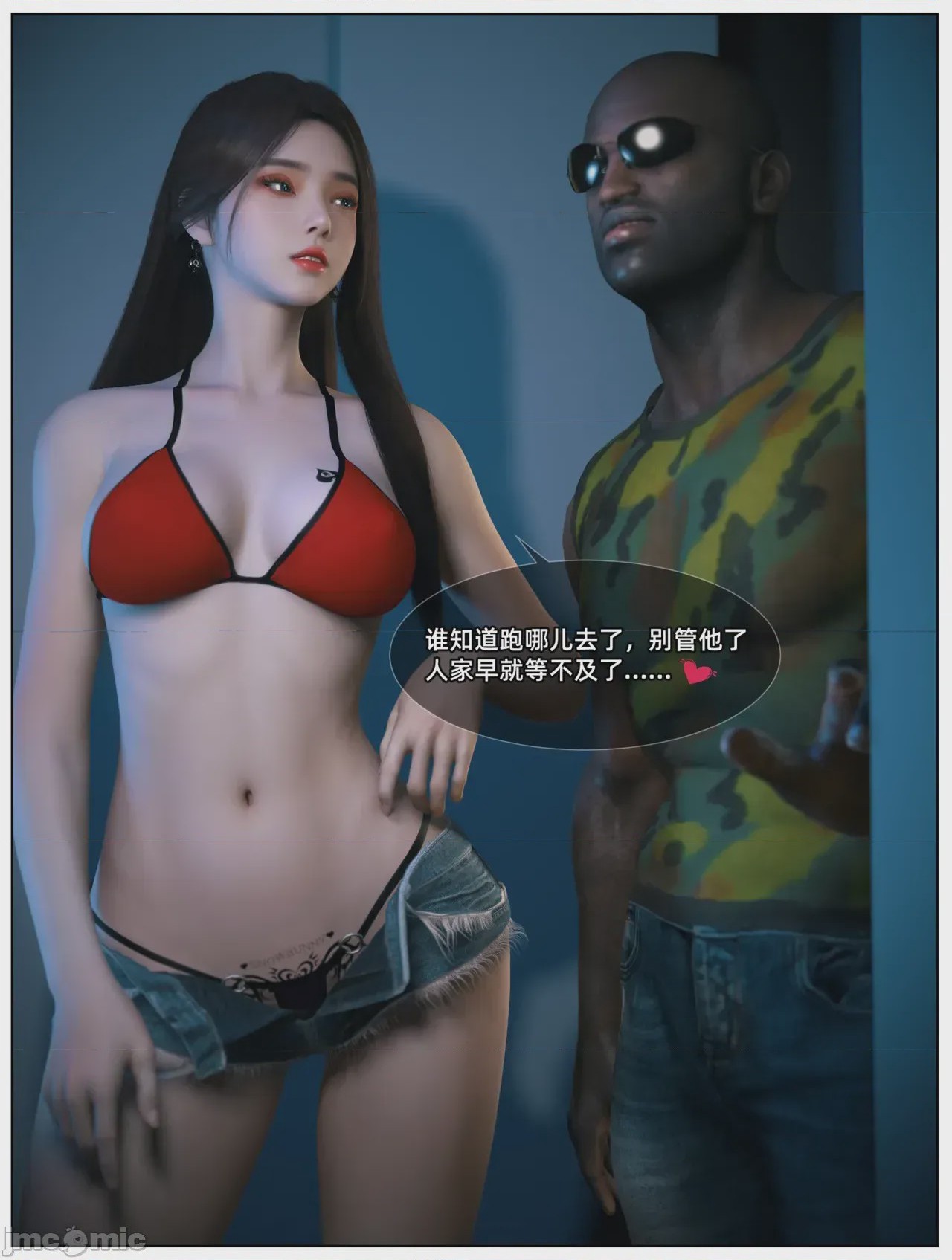 第1话，第 4 頁