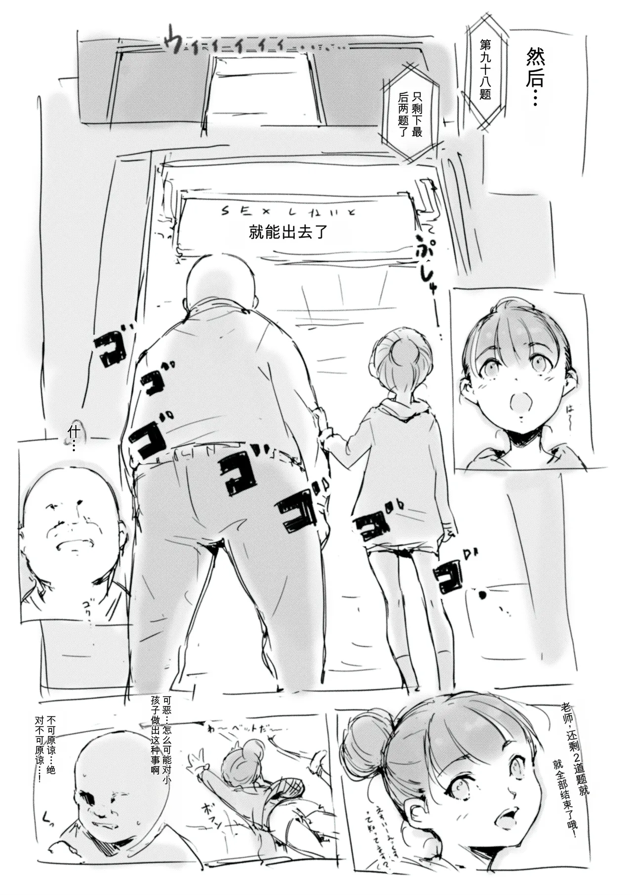第 1 章，第 456 页