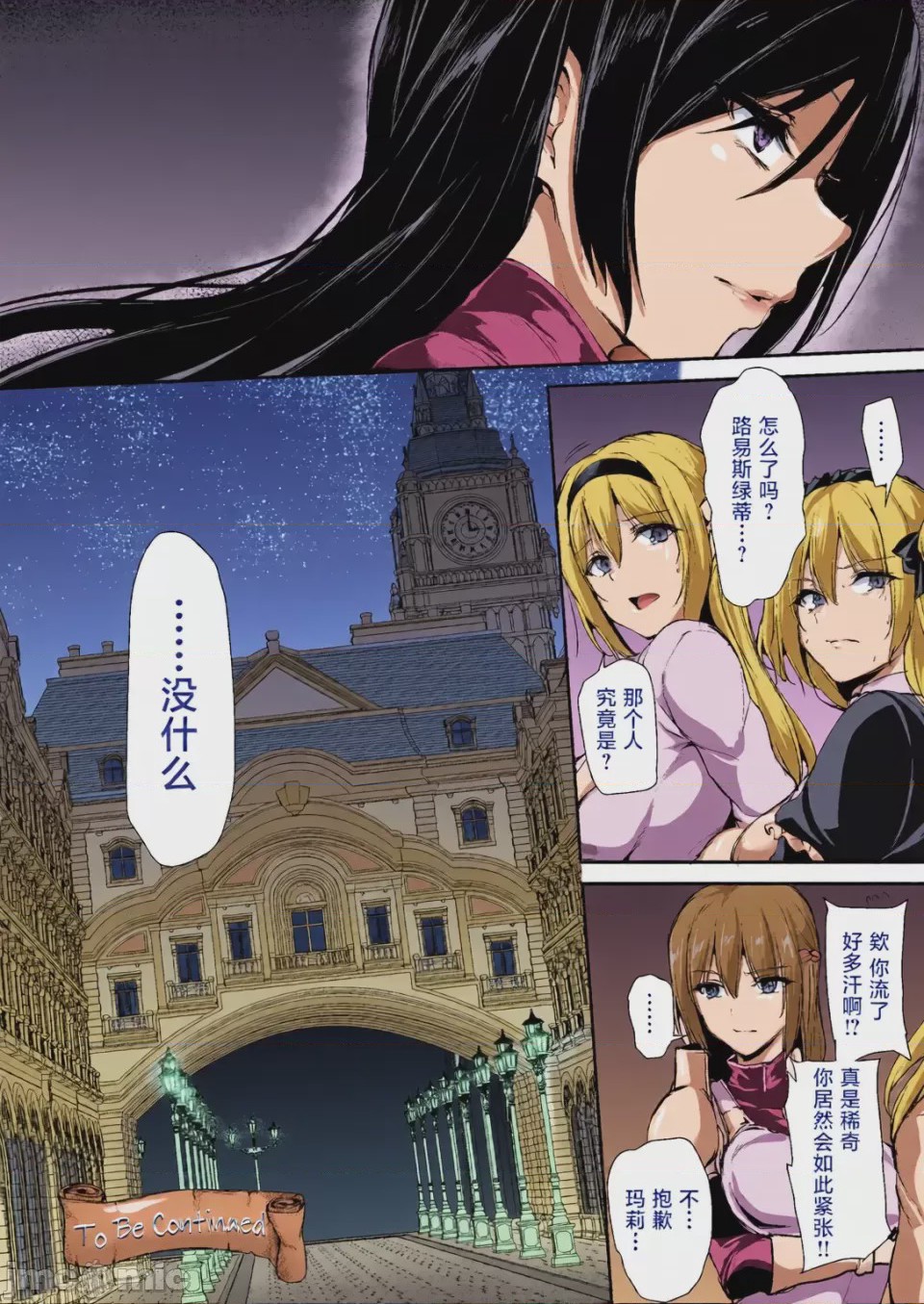 第1话, page 273