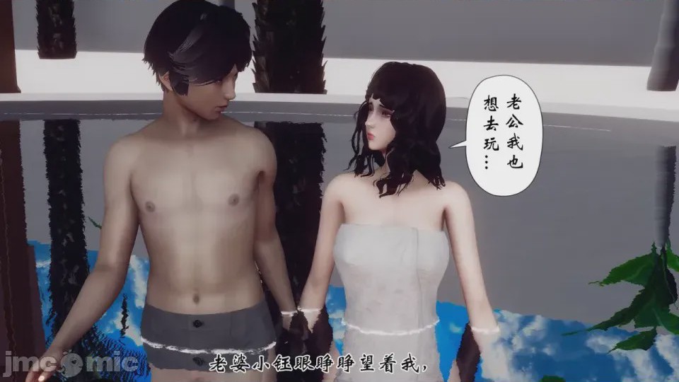 第1话、21 ページ