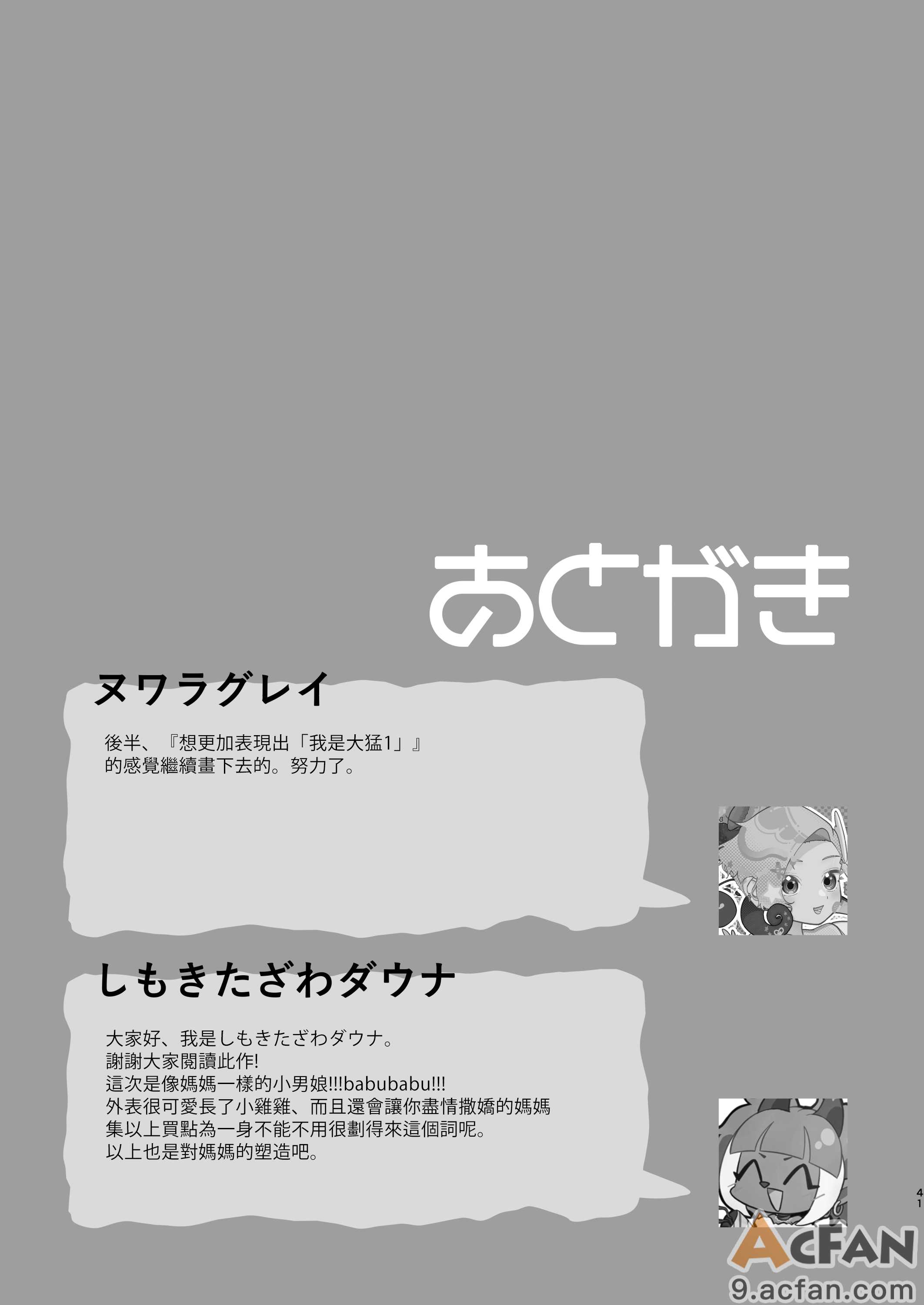 第1章，第 42 頁