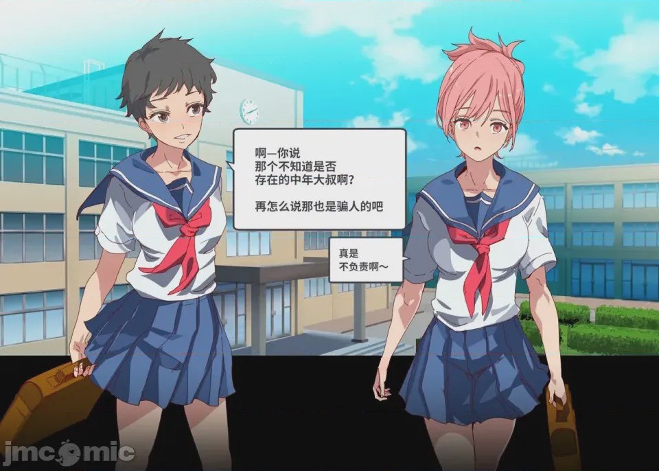 第1话，第 1496 页