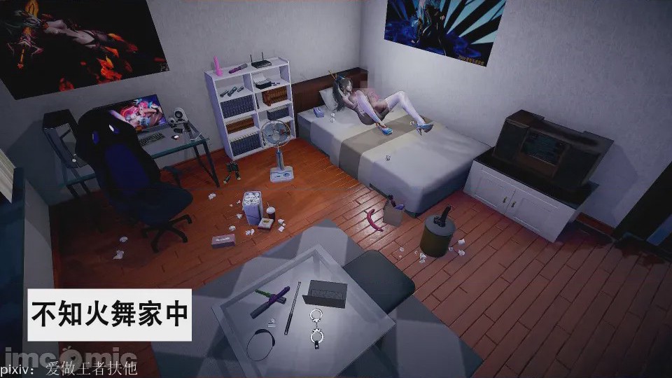 第1话，第 2 頁