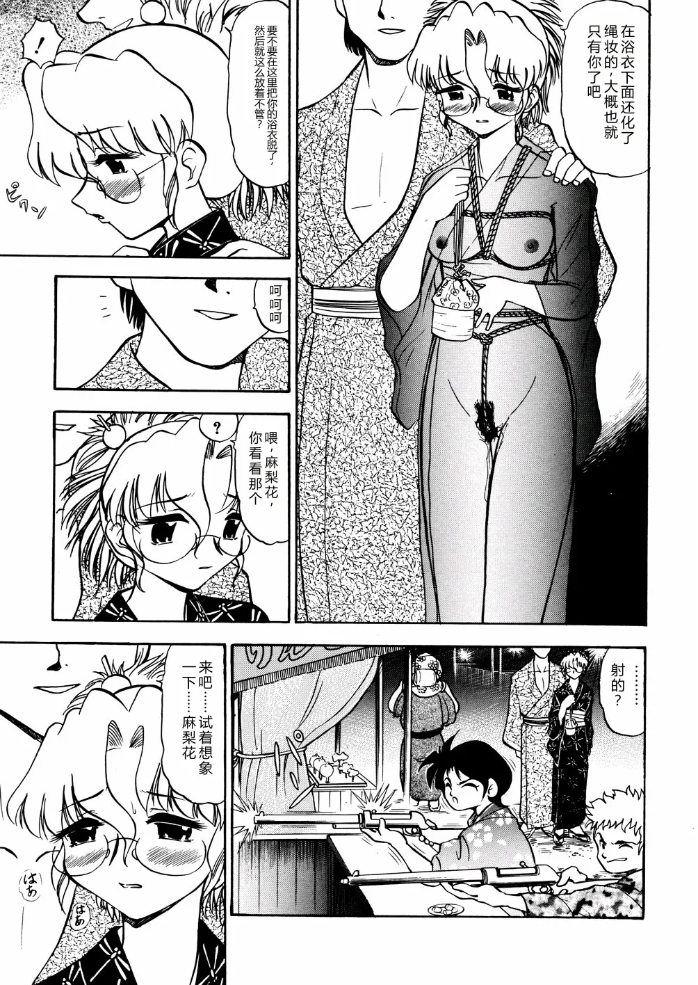 第 1 章，第 26 页