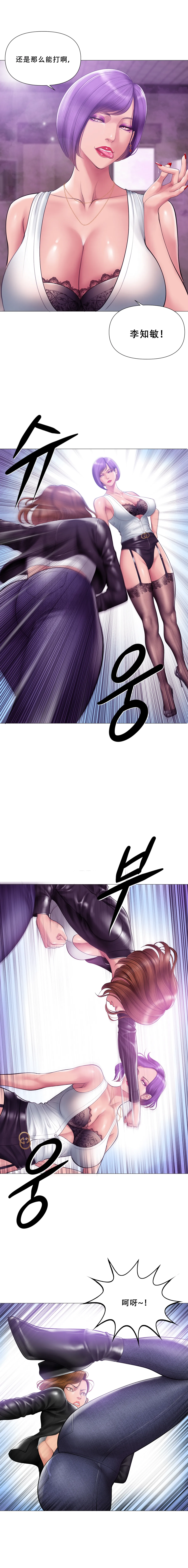 第 1 章、238 ページ