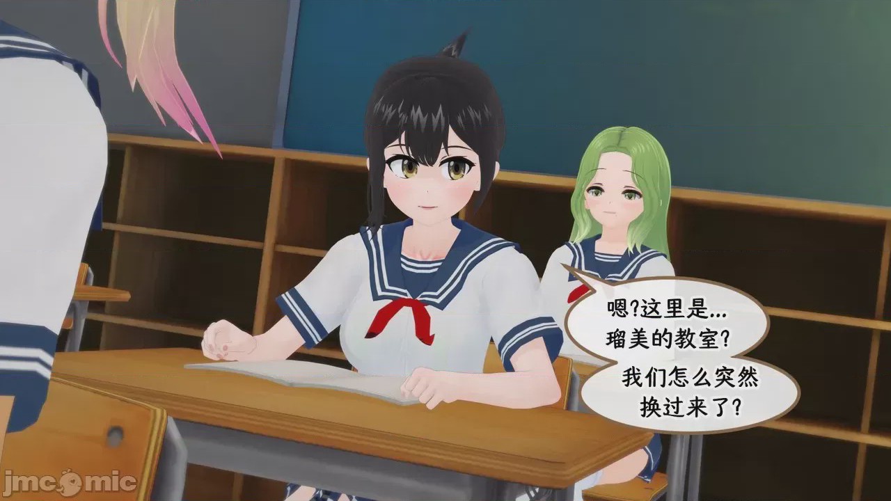 第1话，第 74 頁