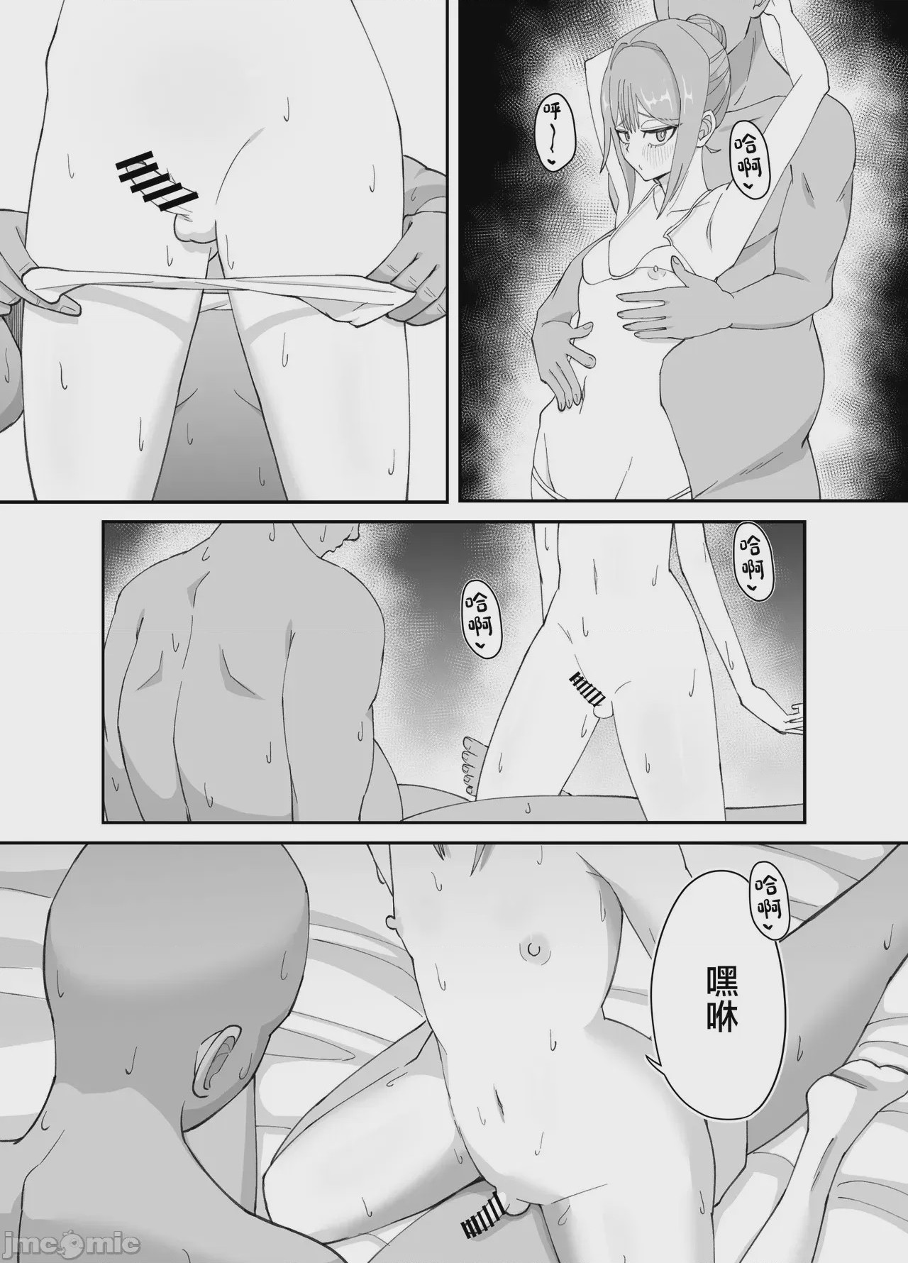 第1话, page 22