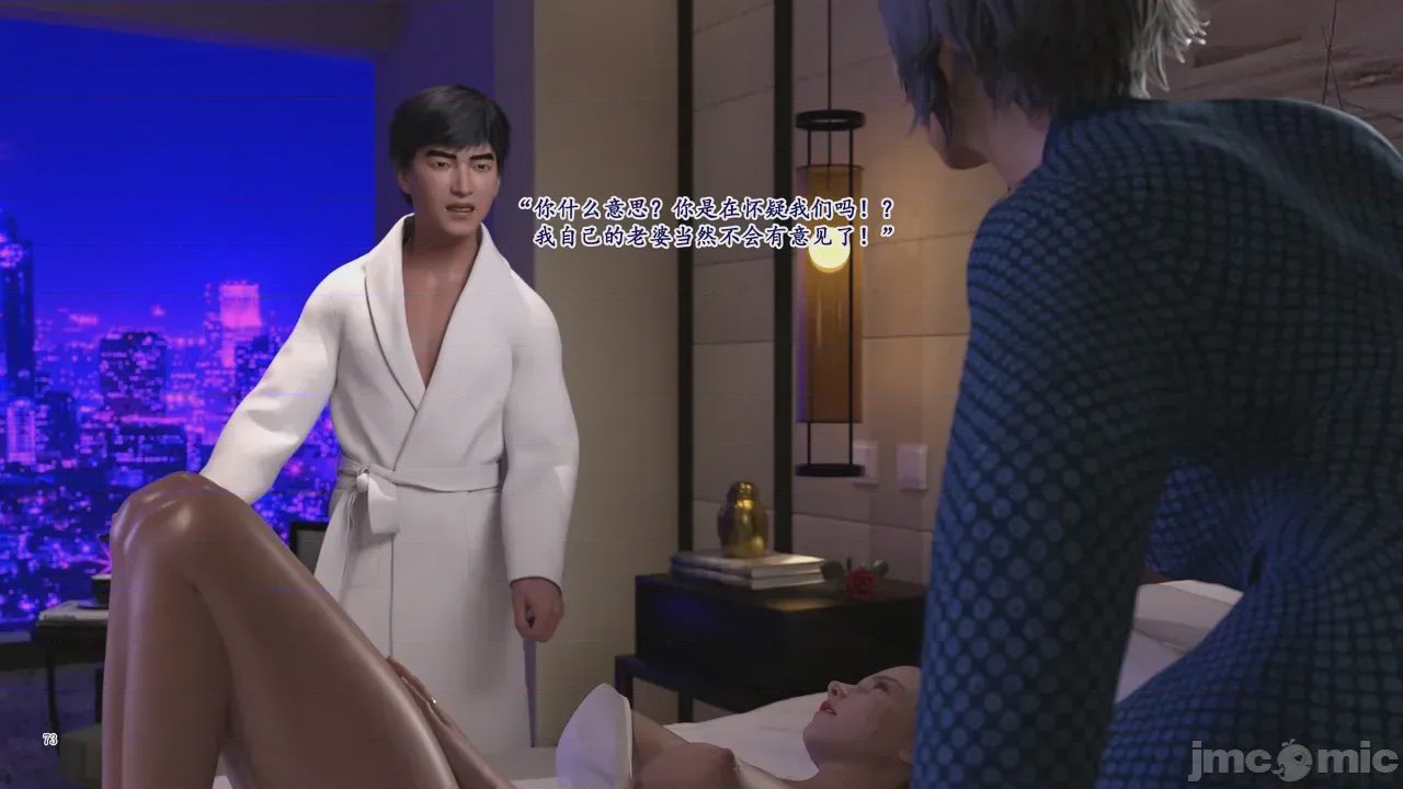 第1话，第 1087 頁