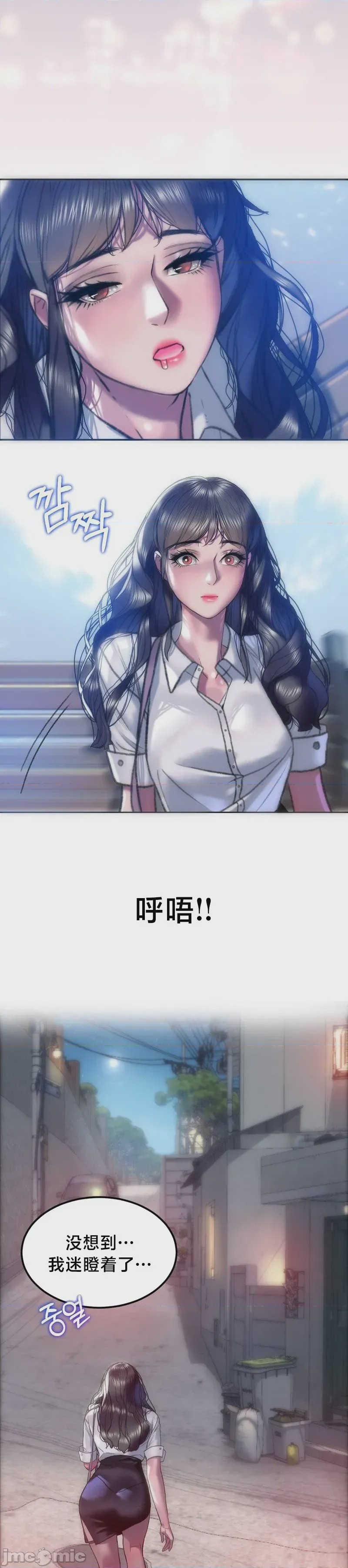 第1话 1，第 23 页