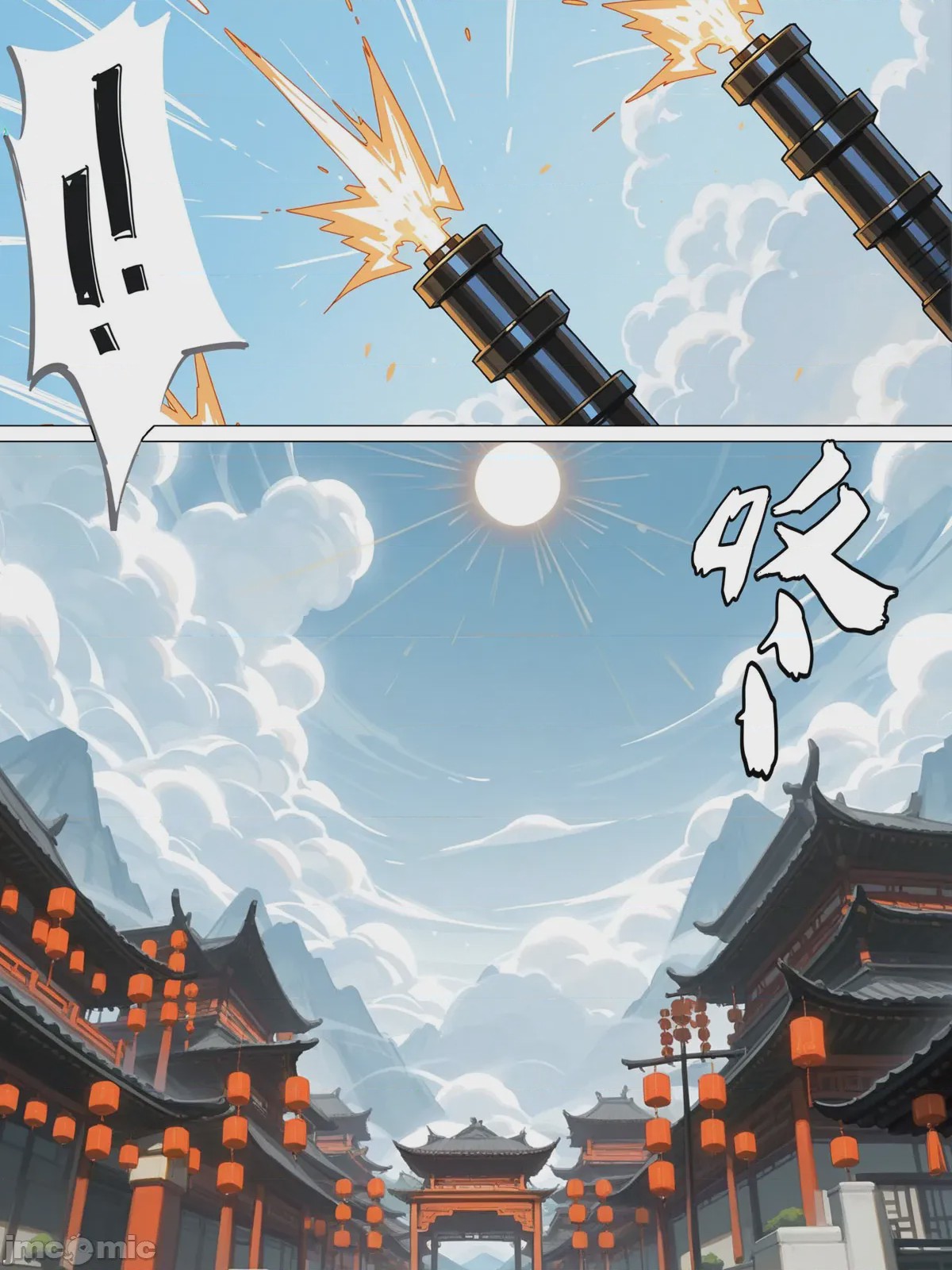 第1话, page 67