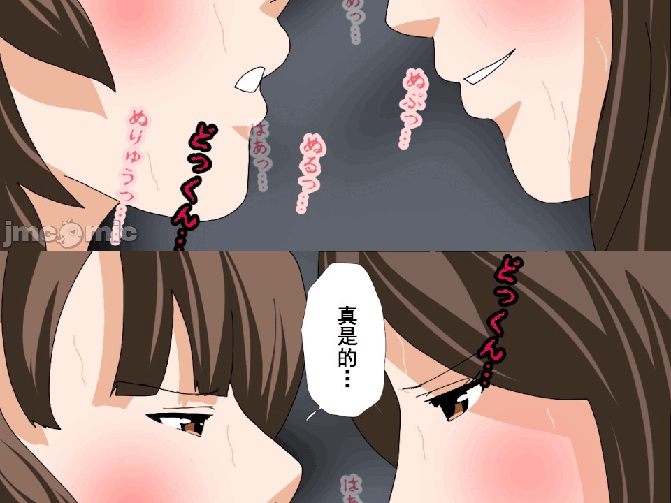 第1话, pahina 249