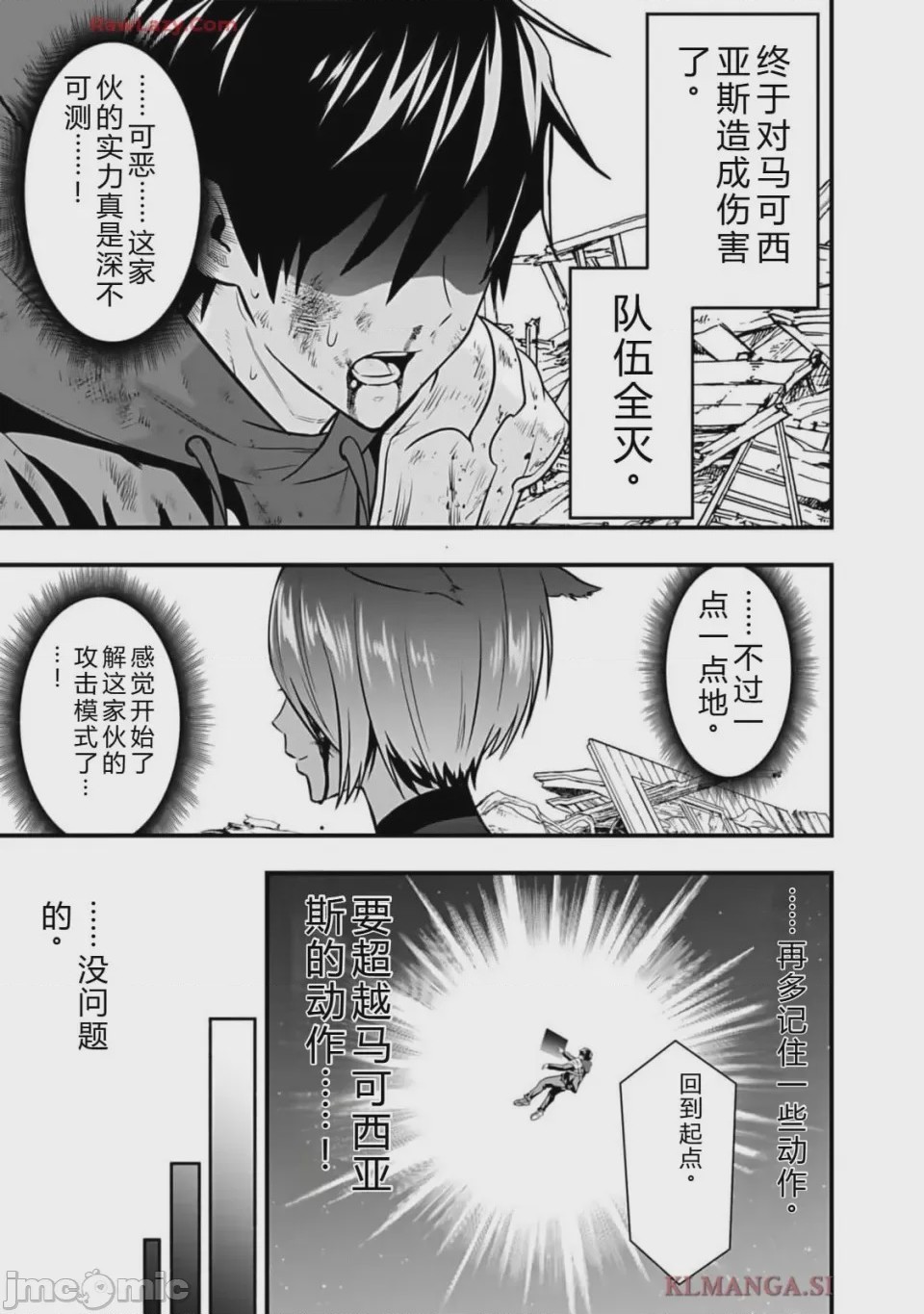 第1话 1, pahina 129