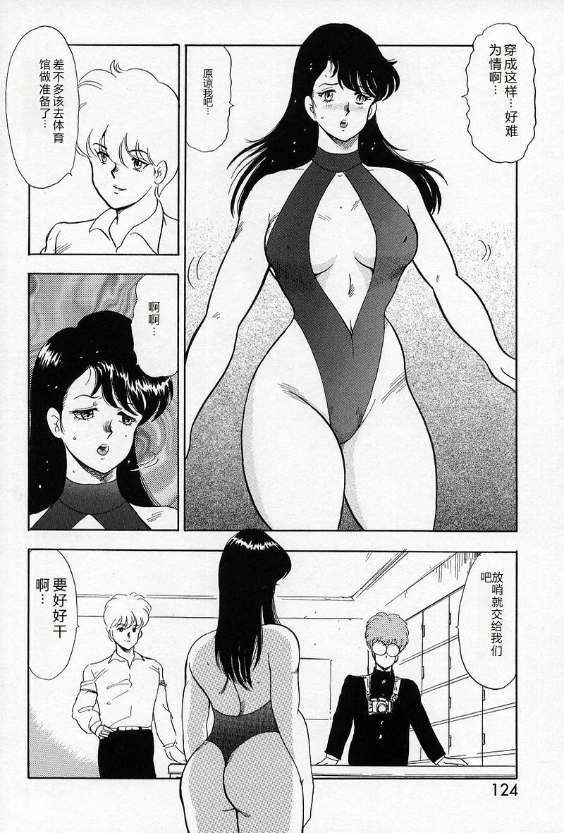 第 1 章，第 122 页