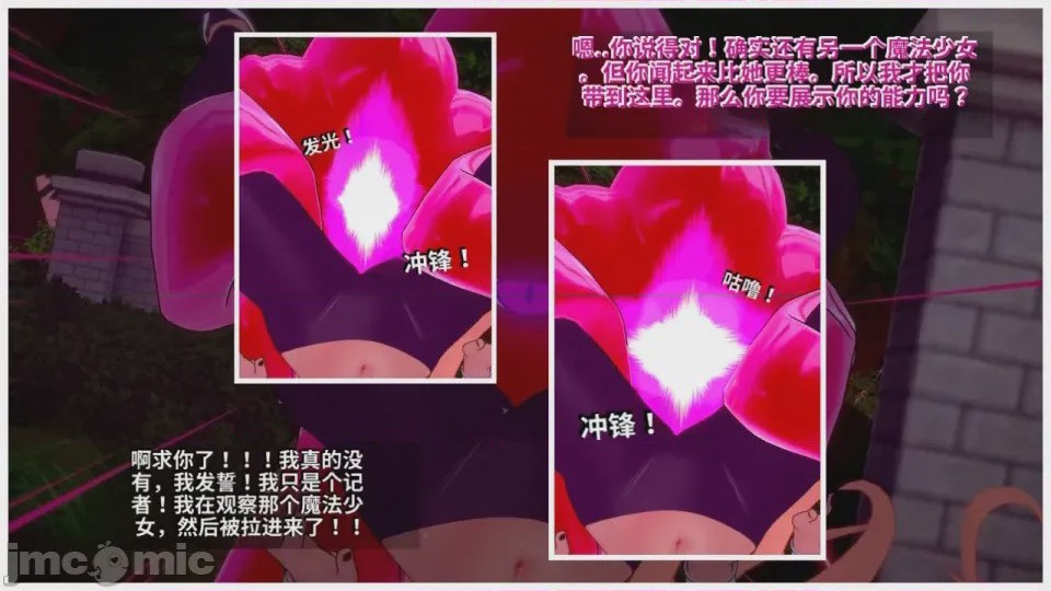 第1话，第 76 頁
