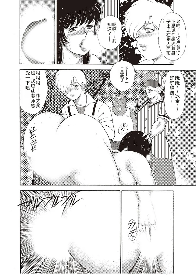 第 1 章, trang 52