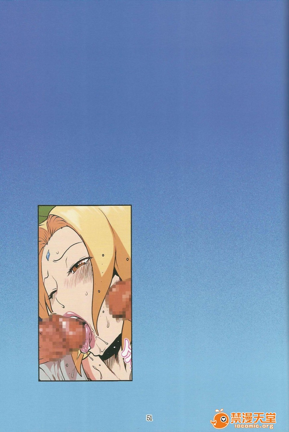 (C80)(同人誌)[LINDA Project] ナルラブ完全版2 (NARUTO)，第 51 页