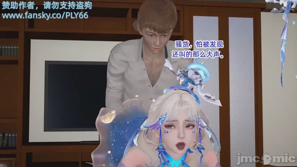 第1话，第 140 頁