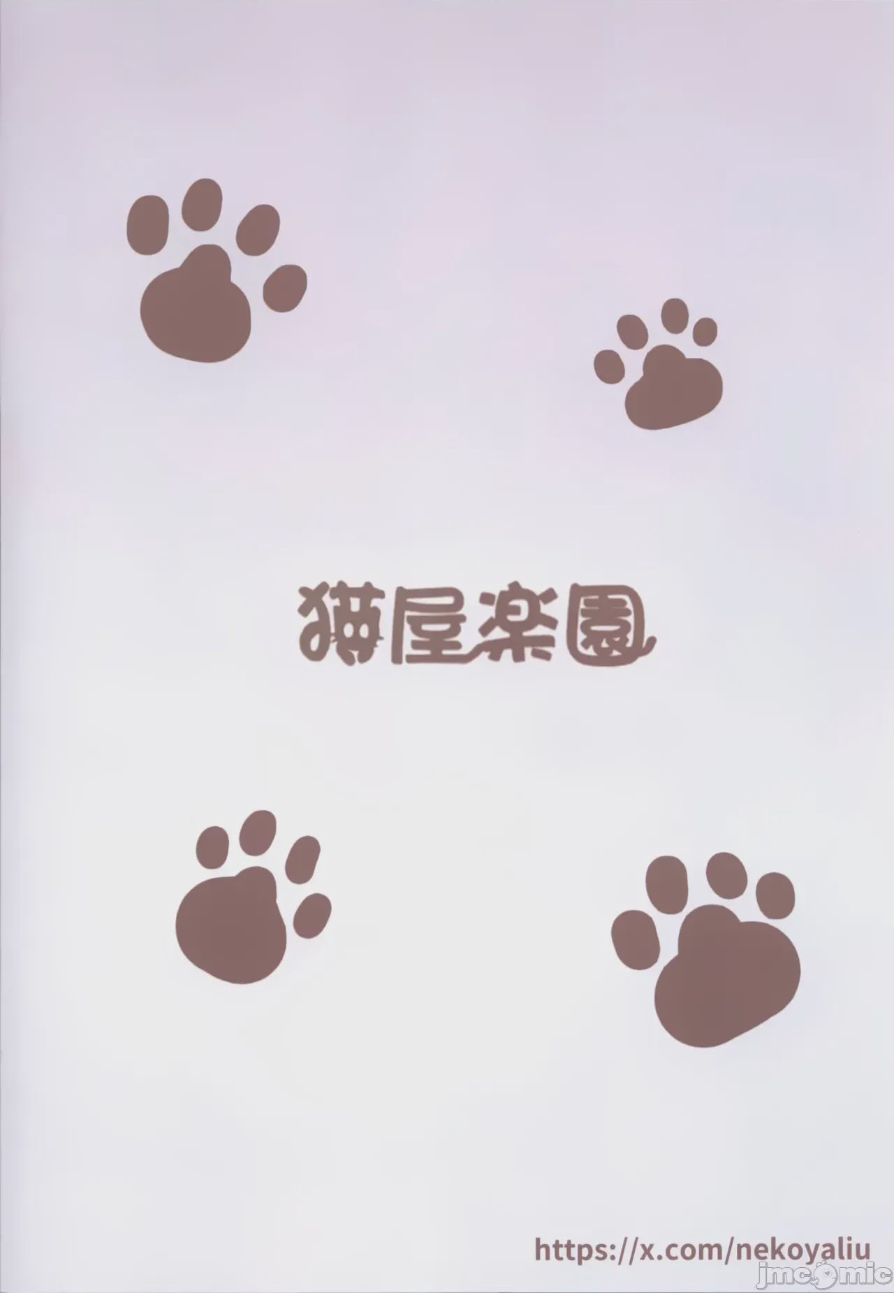 第1话, page 32