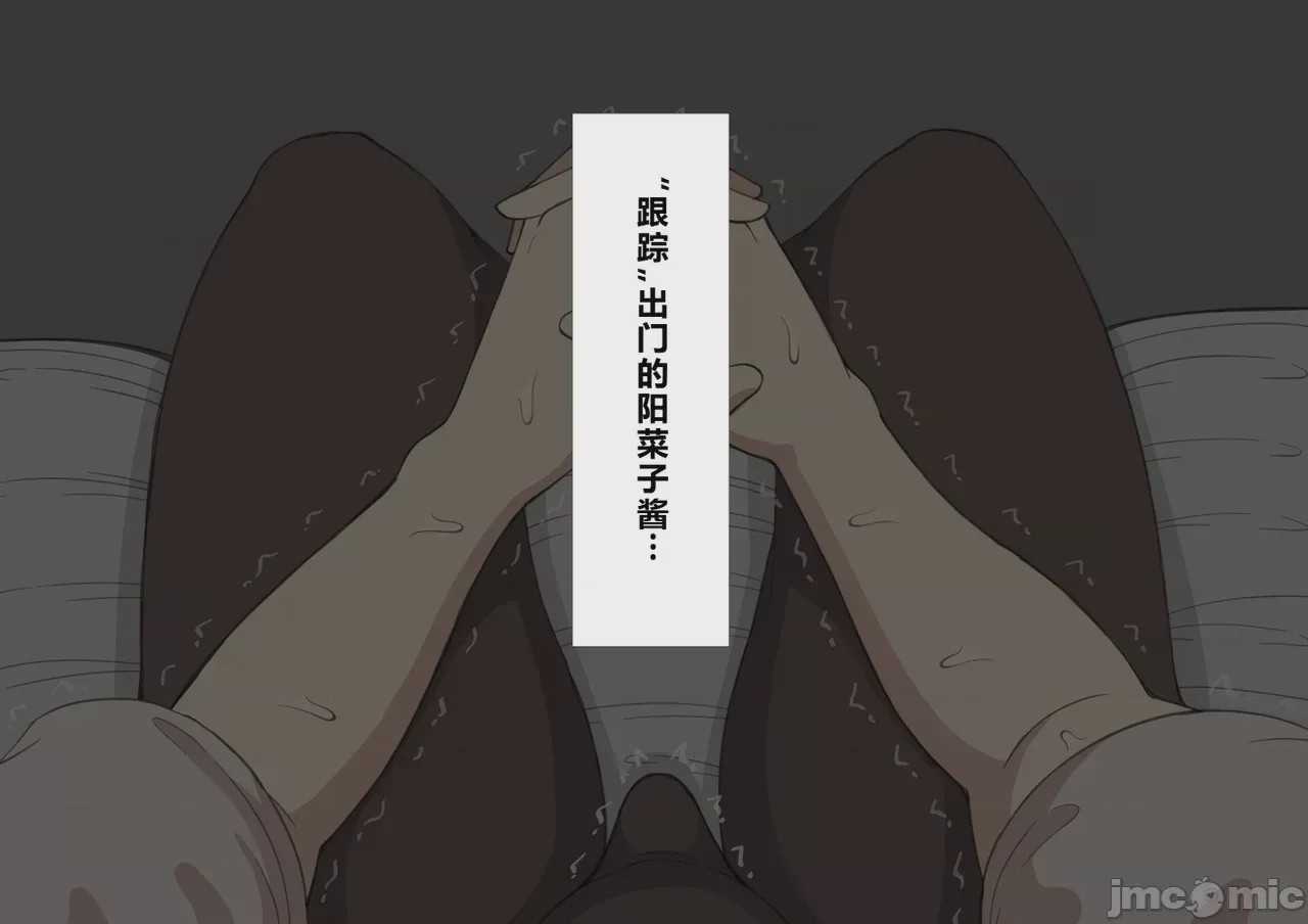 第1话，第 850 頁