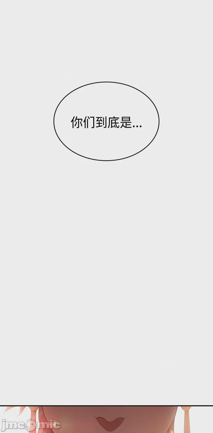 第1话 序章，第 55 頁