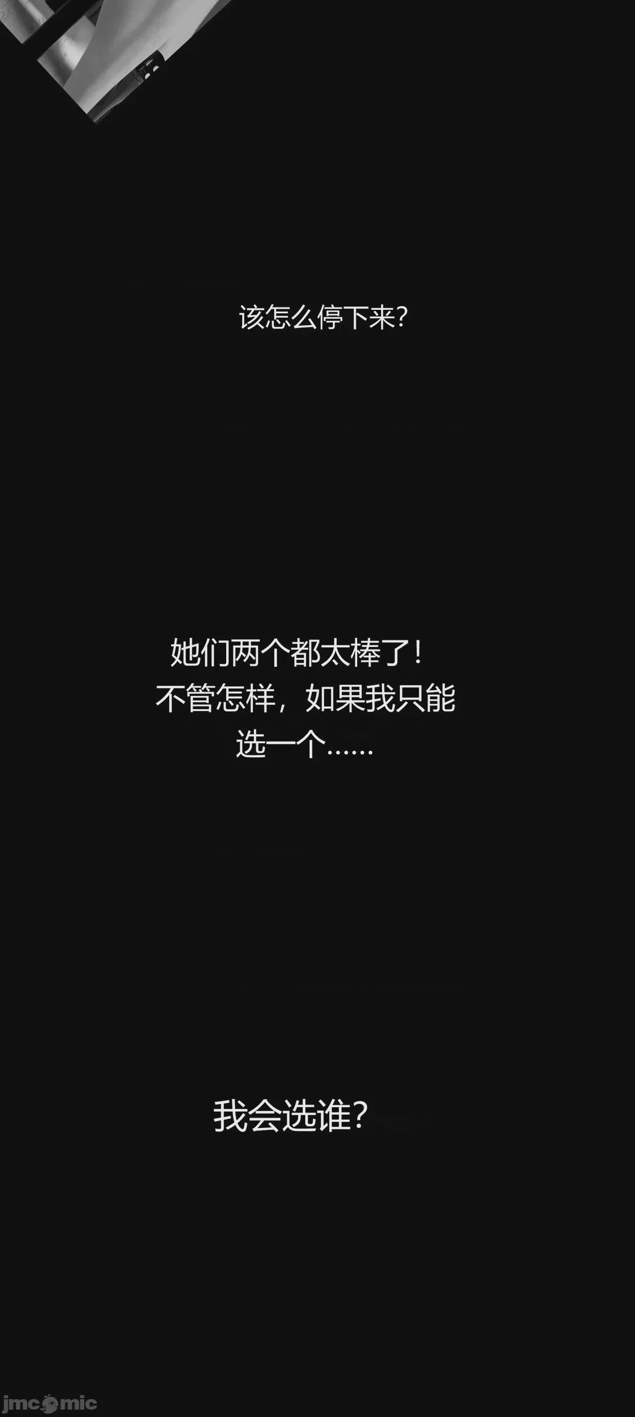 第1话，第 1117 页