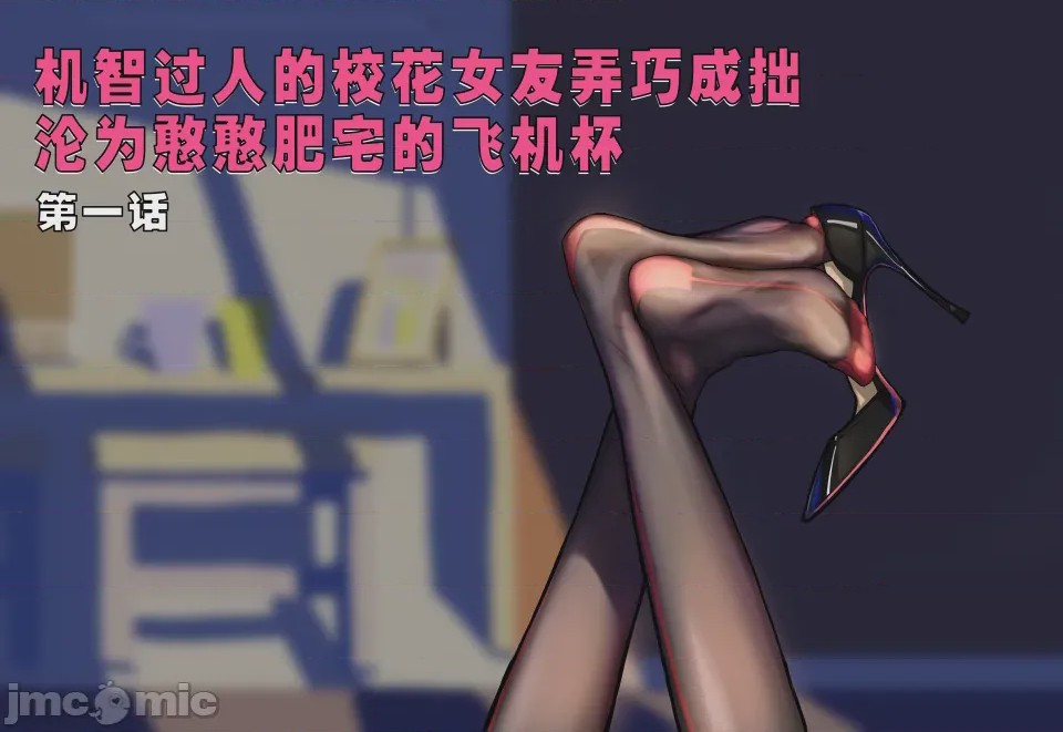 第1话, pahina 2