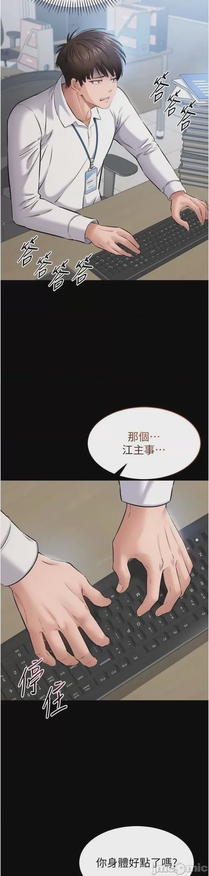 第1话 1, 페이지 59