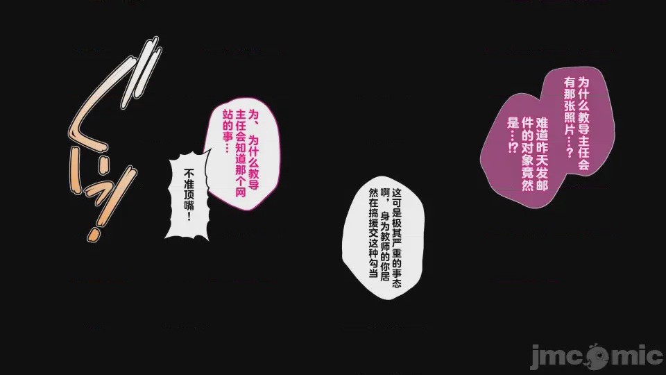 第1话, trang 124