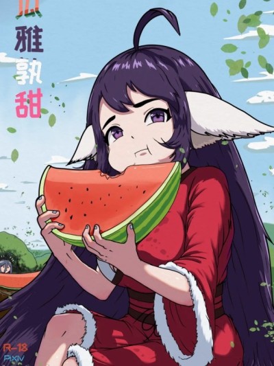 Poster for 瓜雅孰甜「狐妖小红娘」