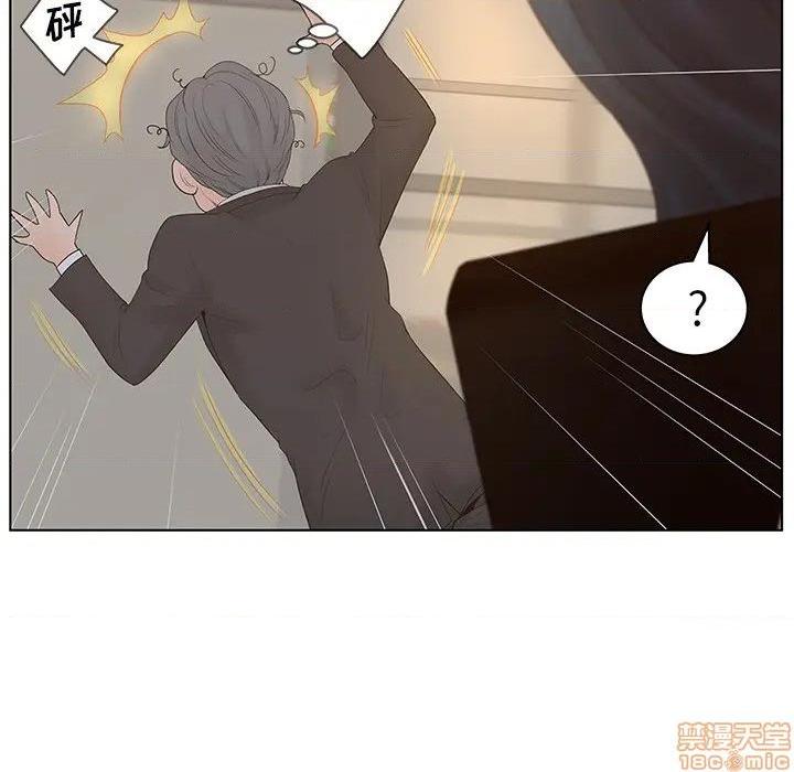 认养女-意外的秘密交易，第 19 頁