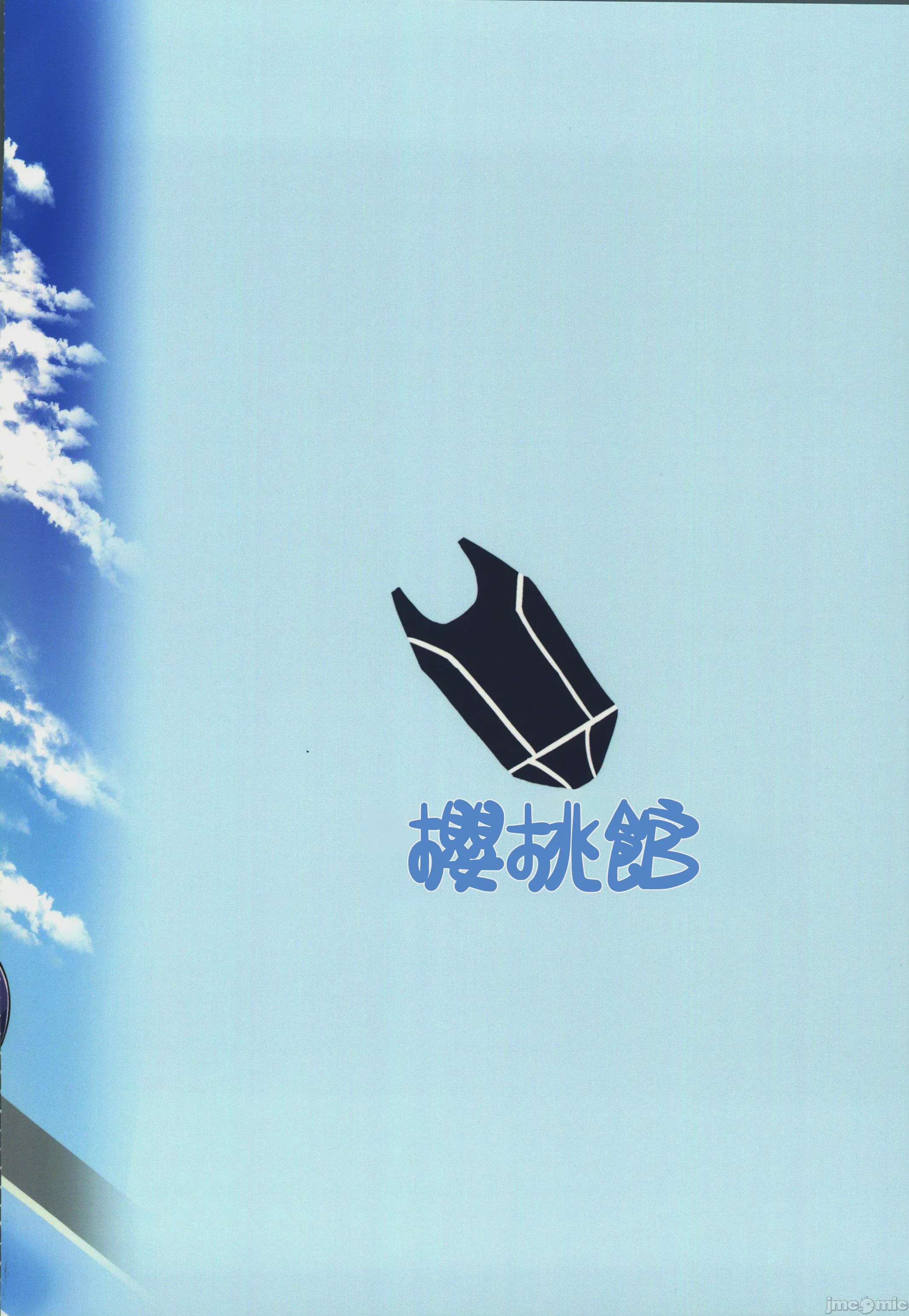 第1话, 페이지 28
