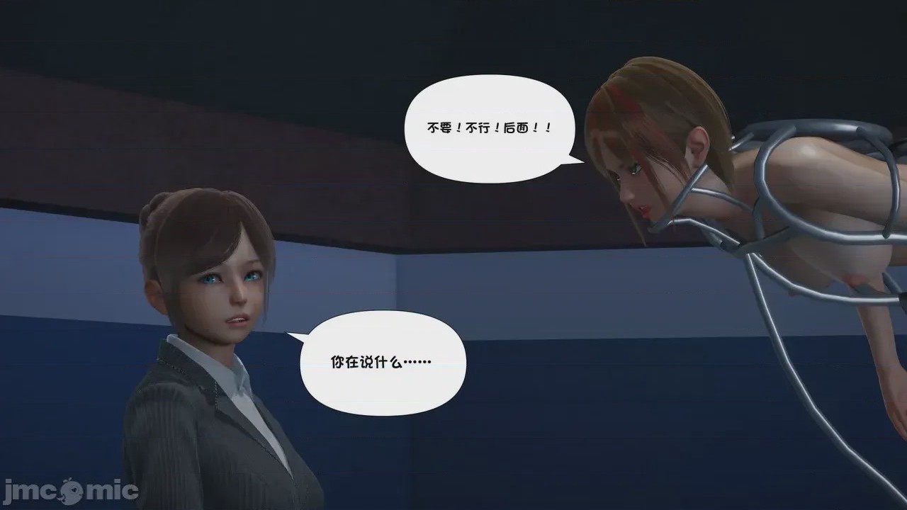 第1话，第 62 页
