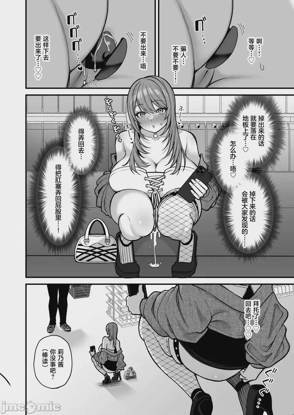 第1话，第 46 頁
